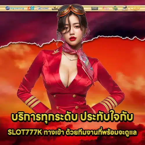 SLOT777K ACCESS (2) SLOT777K ACCESS (2)